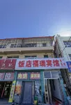 克什克騰旗福瑞賓館 Hotels near Jindian Commission Store