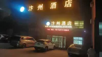 Kaifeng Zhangzhou Hotel Отели рядом с достопримечательностью «Чжуцзэн Цуй Чунг Юйюнь»