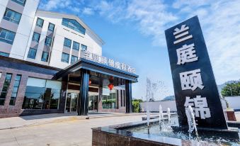 Maoshan Scenic Area Lanting Yijin Resort Hotel
