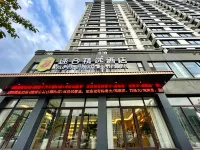 Super 8 Collection Hotel (Longnan Tanchang Guan'egou Branch) Hotels in Tanchang