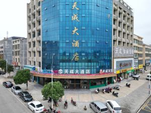 Liuyang Tiancheng Hotel