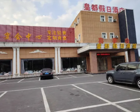 Lai'an Huangdu Holiday Hotel Hotels in Lai'an