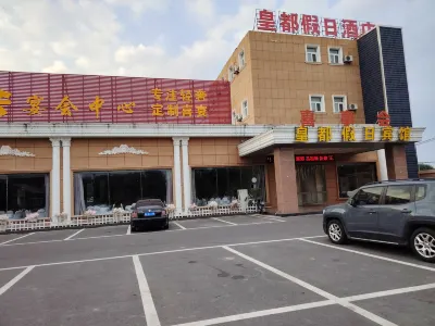 Lai'an Huangdu Holiday Hotel Hotel a Lai'an