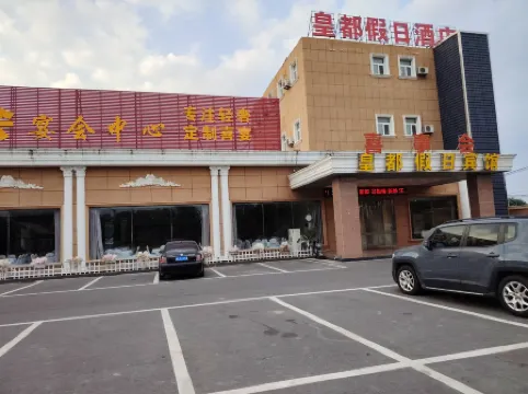 Lai'an Huangdu Holiday Hotel