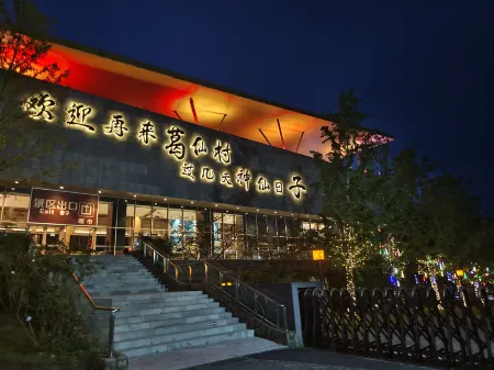 Gexianshan Happiness Homestay