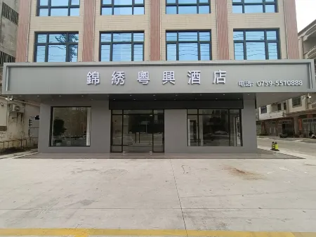 Splendid Yuexing Hotel Отели рядом с достопримечательностью «Jizhao Bay»