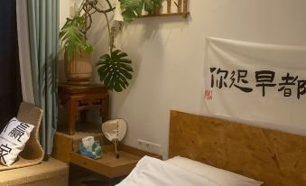 Suzhou Bitter and Fearless Homestay