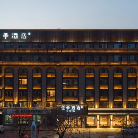JI Hotel (Jiamusi Railway Xinmate)
