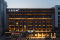 JI HOTEL(Jiamusi Xinmat Branch)