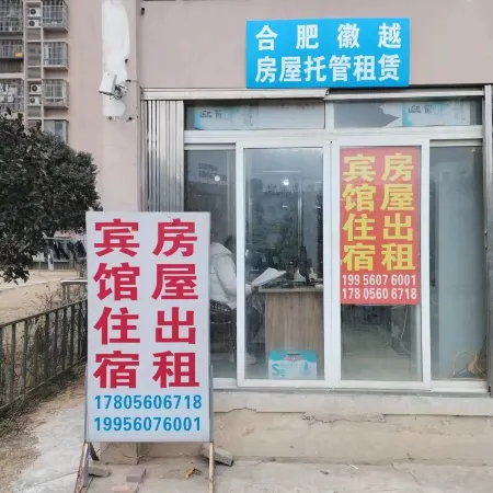 Lan Xiang Hotel