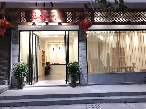 Wuyishan Minglingge Homestay