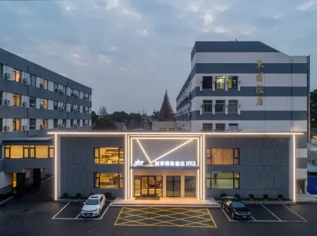 Homeinn Selected Hotel (Yizheng Xupu Station) Отели рядом с достопримечательностью «Yangzhou Expo Park»