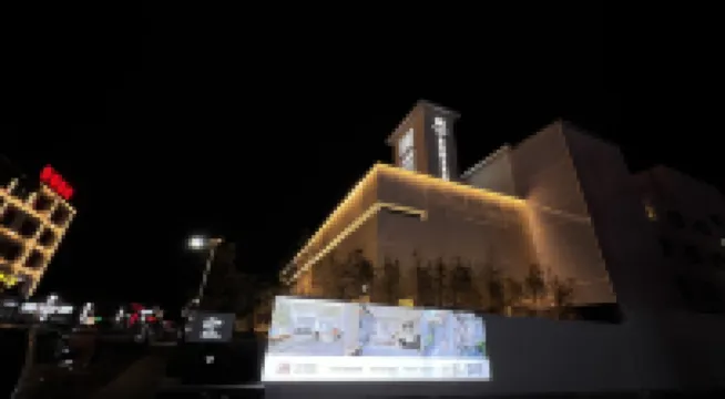 Shaoguan Xili Song Hot Spring Art Hotel
