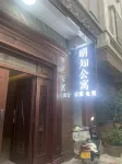 Mingzhi E-sports Apartment Hotels in Wuchuan