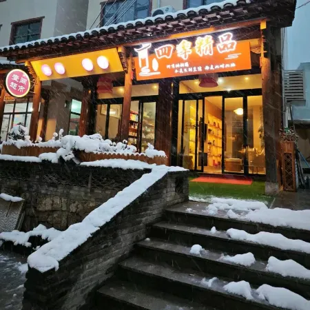 Four Seasons Meisu (Wangxiangu Scenic Area)
