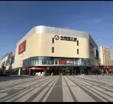 Antai Express Hotel (Qianshan Zhongnuo Hengtai City Branch)