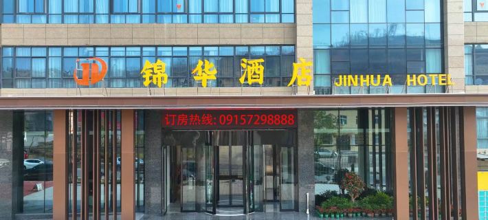 Xunyang Jinhua Hotel (Lvhe) Xunyang İlçesi otelleri