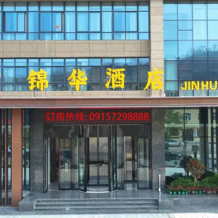 Xunyang Jinhua Hotel