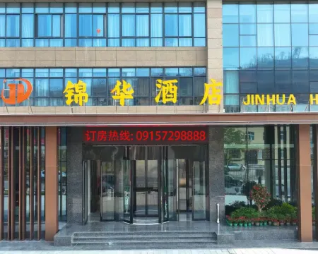 Xunyang Jinhua Hotel Hotels in Xunyang