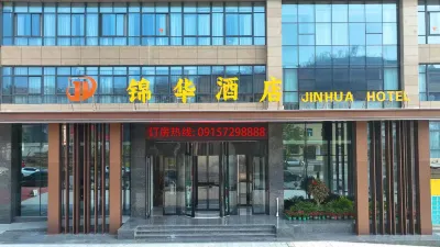 Xunyang Jinhua Hotel Hotels in Xunyang