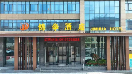Xunyang Jinhua Hotel Отели в г. Сюньян