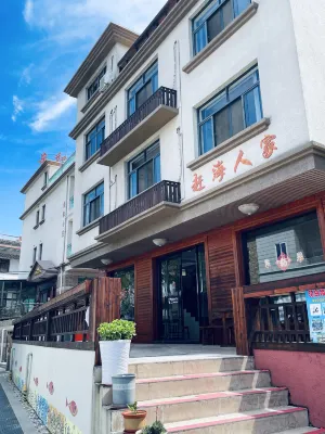 Donghai Fishing Village Ganhai Renjia Guest House - parking