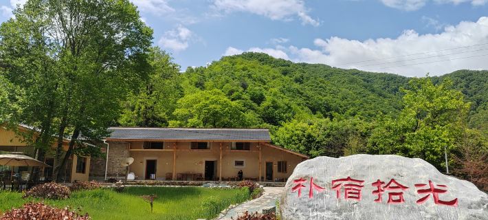 Liuba Pusu Shiguang B&B Hotele w: Powiat Liuba