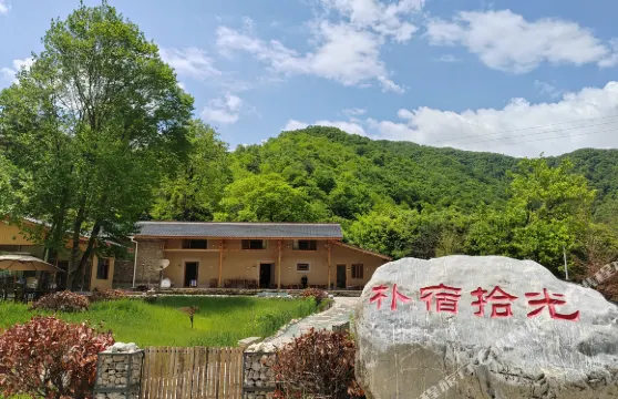 留壩樸宿拾光民宿