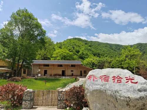 留壩樸宿拾光民宿 - 2 星級