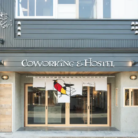 Kotori Coworking ＆ Hostel Kotohira