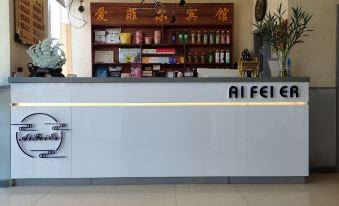 Changchun Aifei Hotel
