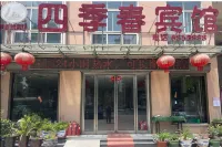 Luohe Sijichun Hotel