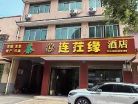 Lianjiangyuan Hotel Hotel in zona Wangcheng Radio & TV University