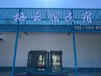 Qiyunguan B&B Hotel in zona Renhe Pedestrian Street