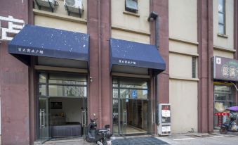 Roentgen Art Film Homestay Hotel