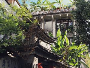 Weishan Qingsu No.1Couryard Boutique Garden Homestay