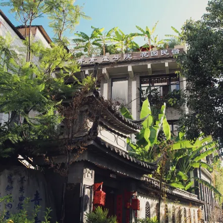 Qingsu No.1 Courtyard (Weishan Ancient City Pioneer Chongzheng Academy)