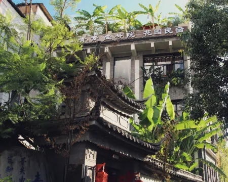 Qingsu No.1 Courtyard (Weishan Ancient City Pioneer Chongzheng Academy) Hotels in Weishan