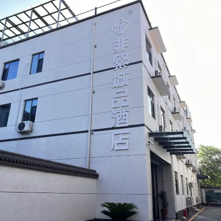 Chonpines Hotel (Handan Guangping East City North Street)