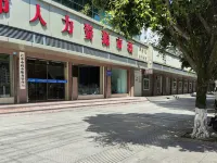 Jiachuan Inn (Jiangbei Passenger Transport Center Baren Square)
