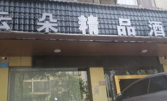 Baise Xinyuan Business Hotel