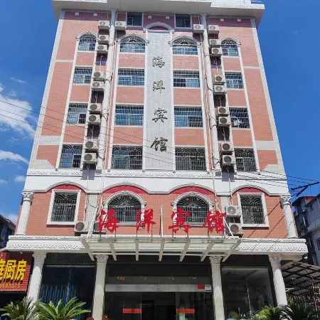 Ocean Hotel, Louxing District, Loudi City