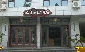 Longhu Mountain Linxi Tingquan Courtyard