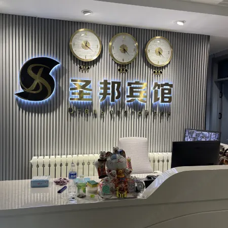 Shengbang Hotel