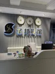 Shengbang Hotel