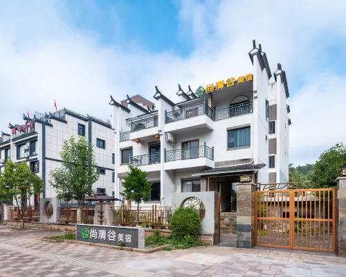 Taining Shangqinggu Boutique Stay (Jinhu) โรงแรมในไท่หนิง