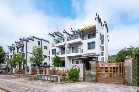 Taining Shangqinggu Boutique Stay (Jinhu)