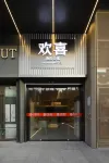 歡喜飯店（城軌明珠站店） 明珠站附近的飯店