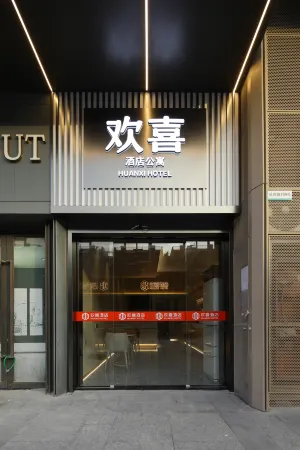 HUANXI HOTEL