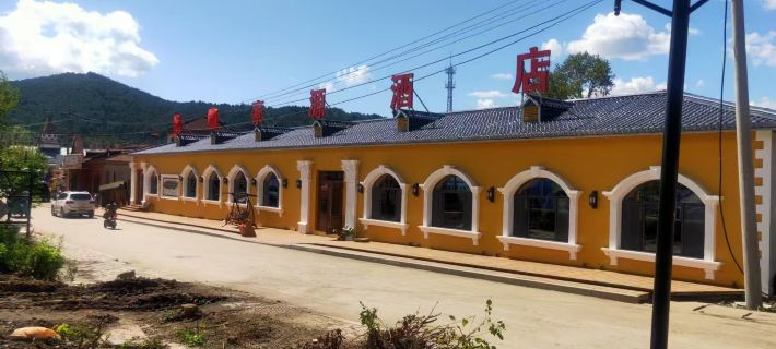 Hengdaohezi Kaixin Haoyuan Hotel Hotels in Hailin
